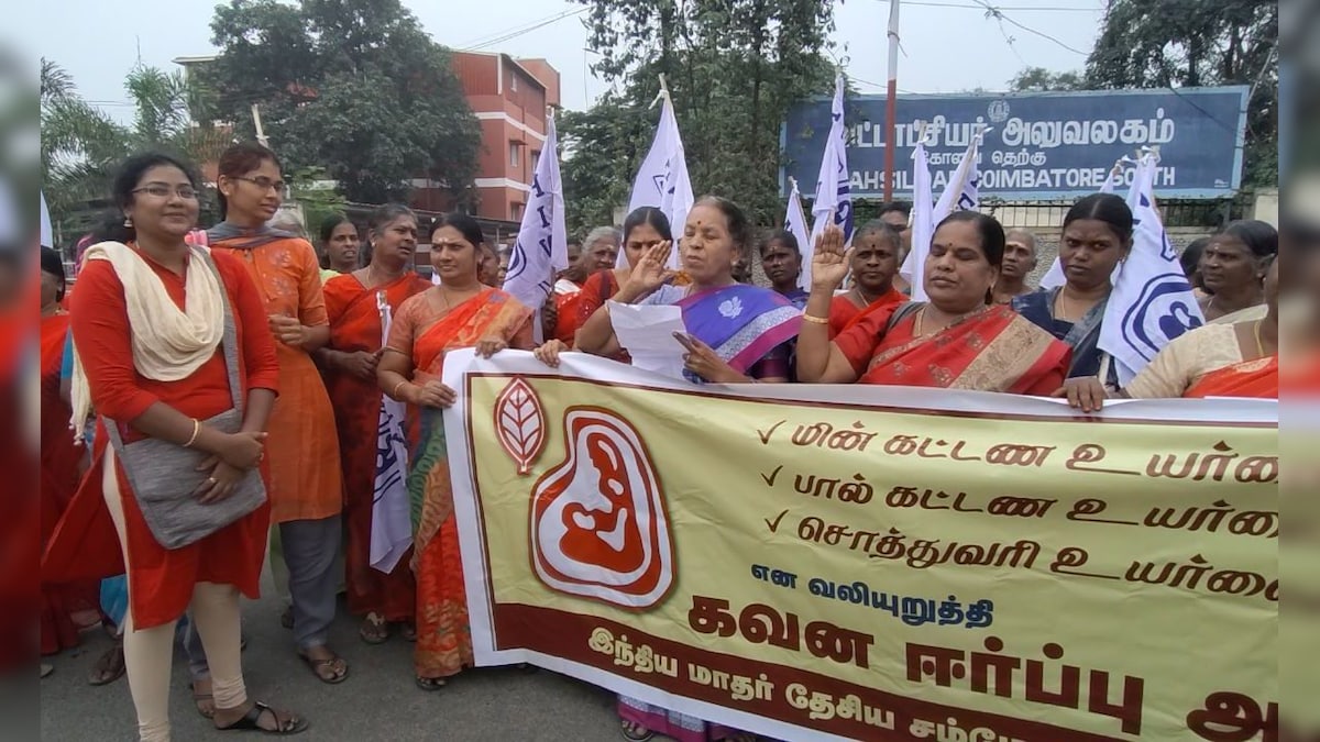 எகிறும் விலைவாசி.. கோவையில் மாதர் சங்கம் ஆர்ப்பாட்டம்!