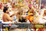 திருவாரூர் மாவட்டம் தான்தோன்றீஸ்வரர் கோவிலில் கும்பாபிஷேகம் 