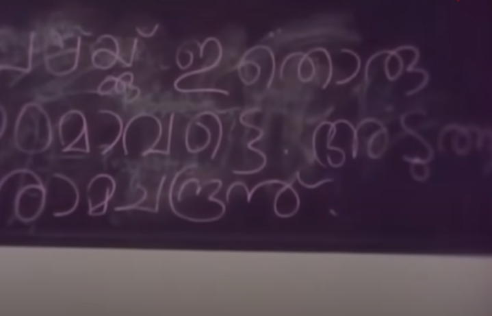  1957 இல் இதே பெயரில் எழுதப்பட்ட நாவலைத் தழுவி டூ சார், வித் லவ் படத்தை எடுத்தனர். பிறகு அதன் சீக்வெல் 30 வருடங்கள் கழித்து தொலைக்காட்சிக்காக எடுக்கப்பட்டது.