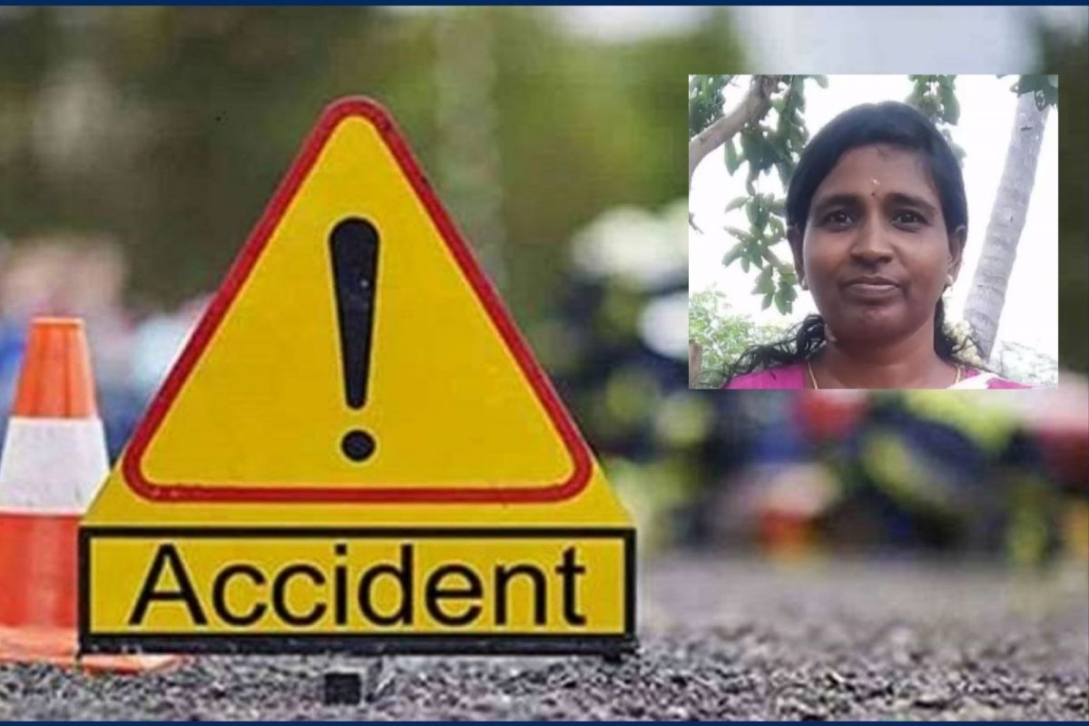 சாலை விபத்து