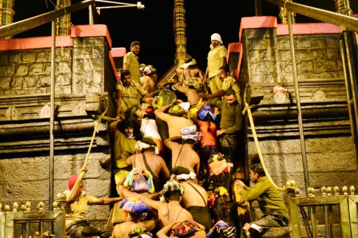 சபரிமலை
