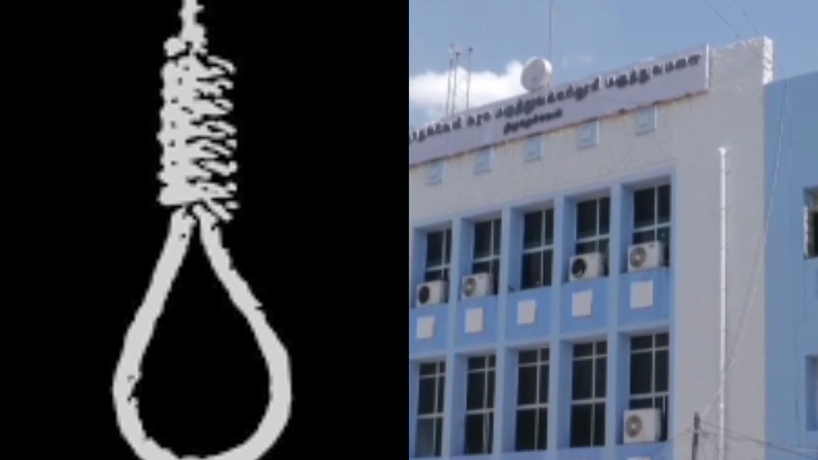 1½ வயது குழந்தையை கொன்றுவிட்டு தாயும் தற்கொலை... ஒரே சேலையில் தூக்கில் தொங்கிய சோகம்!