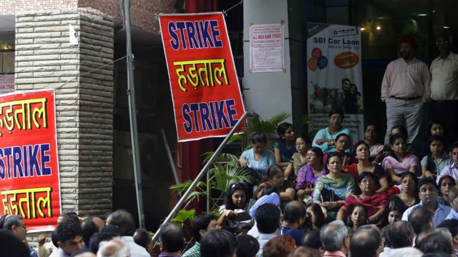 வங்கி ஊழியர்கள் வரும் 19ம் தேதி  வேலை நிறுத்தப் போராட்டம் அறிவிப்பு