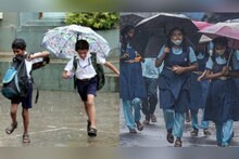 கனமழை எதிரொலி: பள்ளிகளுக்கு விடுமுறை அறிவித்த மாவட்ட ஆட்சியர்