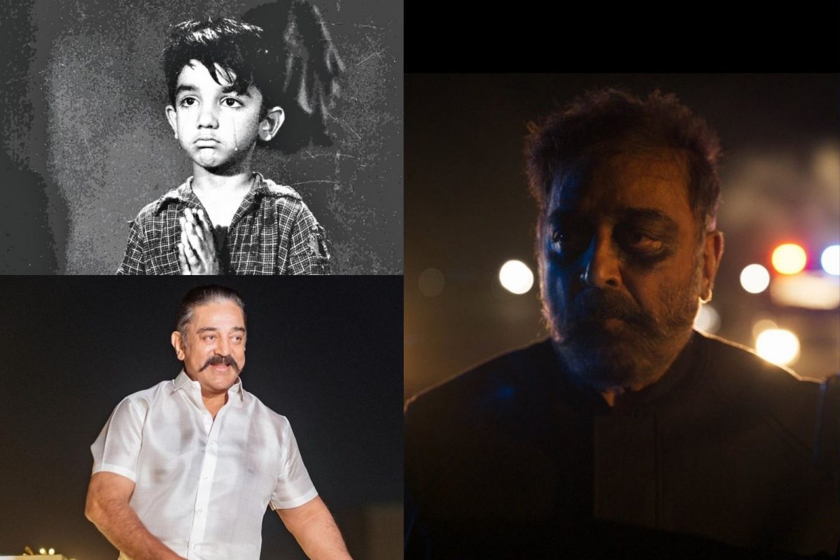 களத்தூர் கண்ணம்மா முதல் விக்ரம் வரை உலகநாயகன் கமல் கடந்து வந்த பாதை!