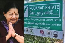 வேகமெடுக்கும் கோடநாடு கொலை, கொள்ளை வழக்கு