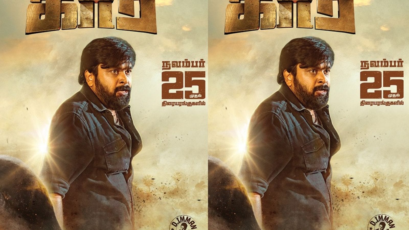 வெளியானது சசிகுமாரின் ’காரி’ - படம் எப்படி இருக்கு?