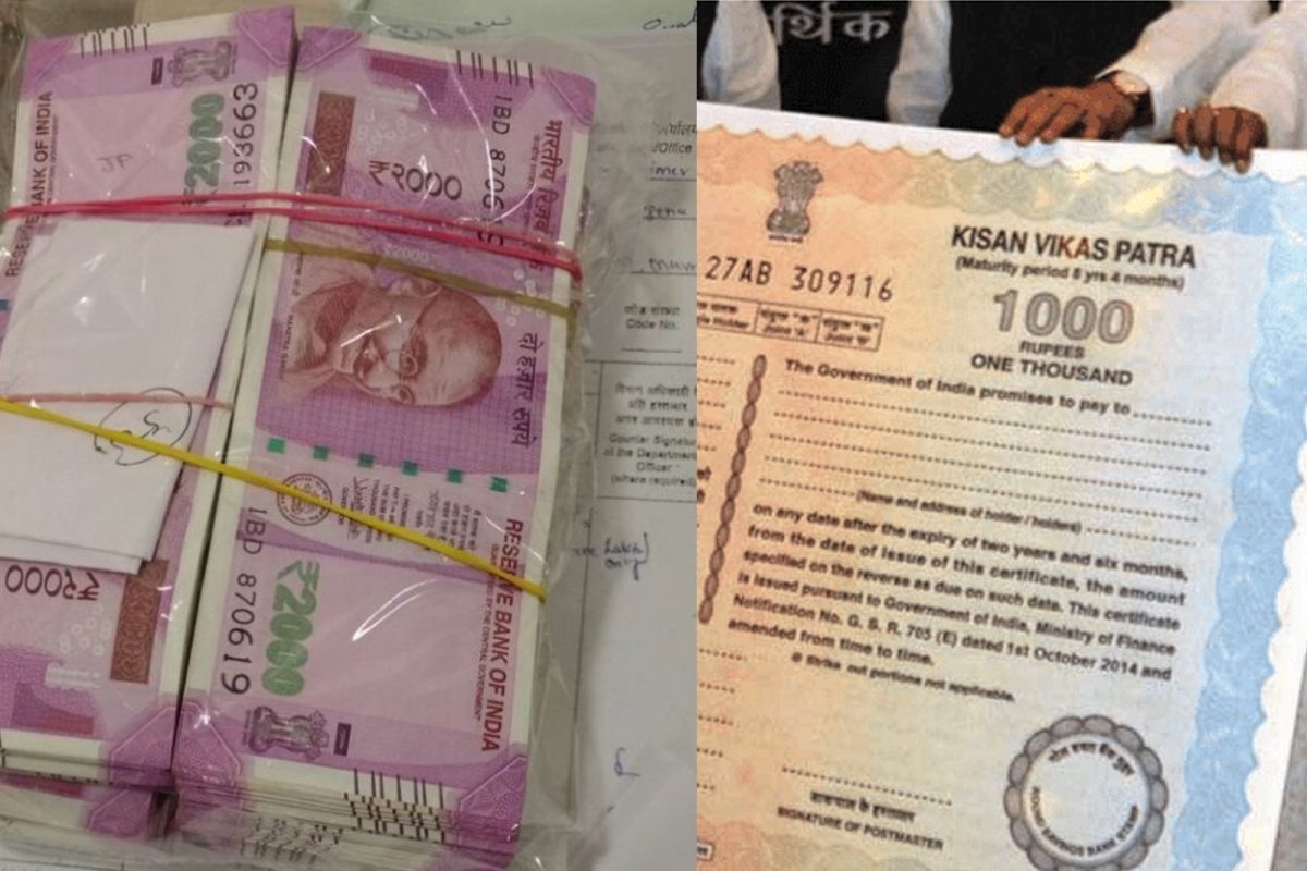 உங்கள் முதலீட்டு தொகையை இரட்டிப்பாக்கும் சிறுசேமிப்பு திட்டம்!