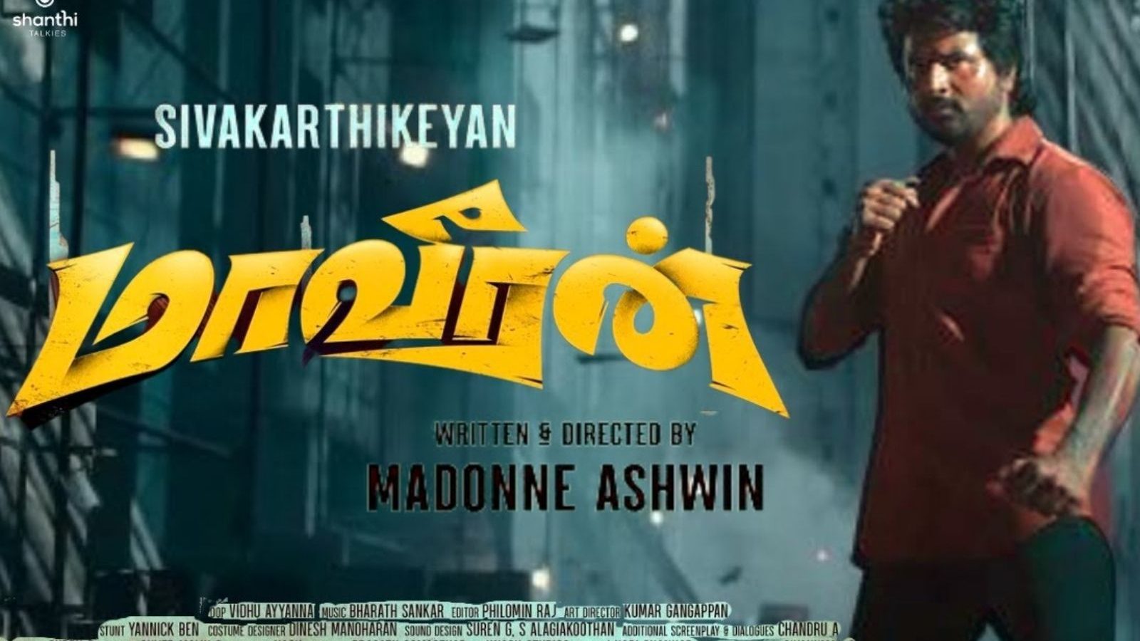 இயக்குநருக்கும் சிவகார்த்திக்கேயனுக்கும் மோதலா.? 'மாவீரன்' படப்பிடிப்பு நிறுத்தம்..?