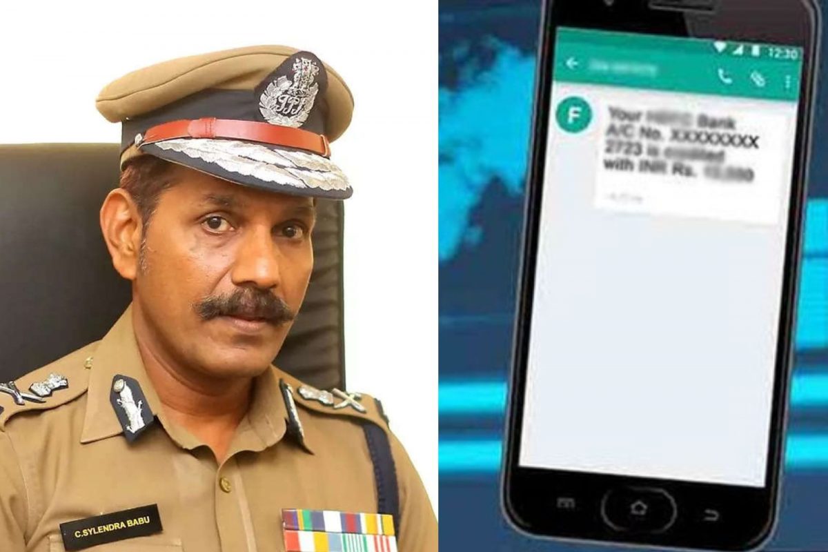 “லிங்க அழுத்துனா மொத்த பணமும் கொள்ளை போய்டும்..” எச்சரிக்கும் டிஜிபி