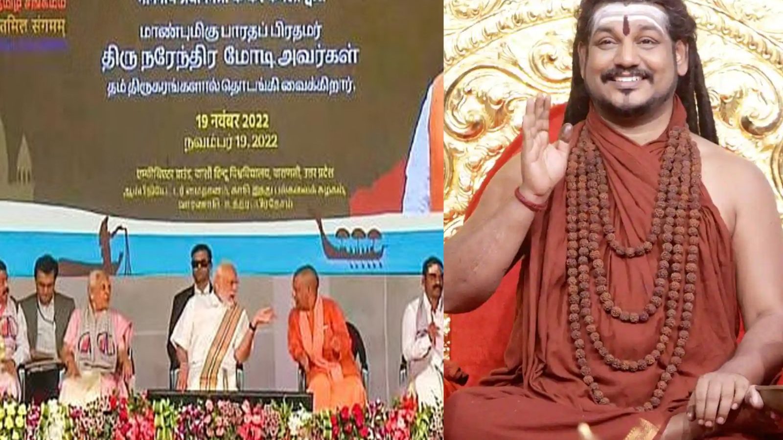 'பலிகடாவாகும் தமிழ்.. நித்தியானந்தாவுக்கு ஏன் அழைப்பில்லை?'.. 'காசி தமிழ் சங்கமம்' குறித்து முரசொலி விமர்சனம்!