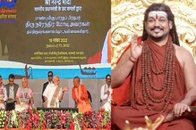 'காசி தமிழ் சங்கமம்' குறித்து முரசொலி விமர்சனம்!