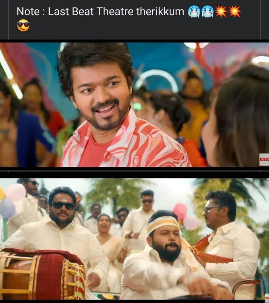  ரஞ்சிதமே பாடலின் மீம்ஸ்..
