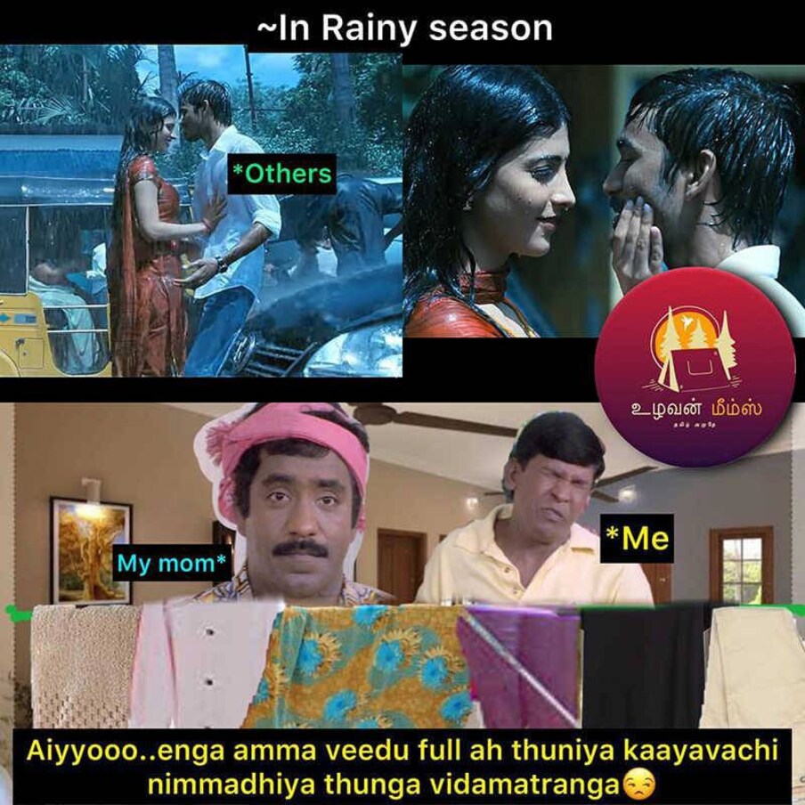  என்ன தூங்க வேற விடமாட்டாங்க..