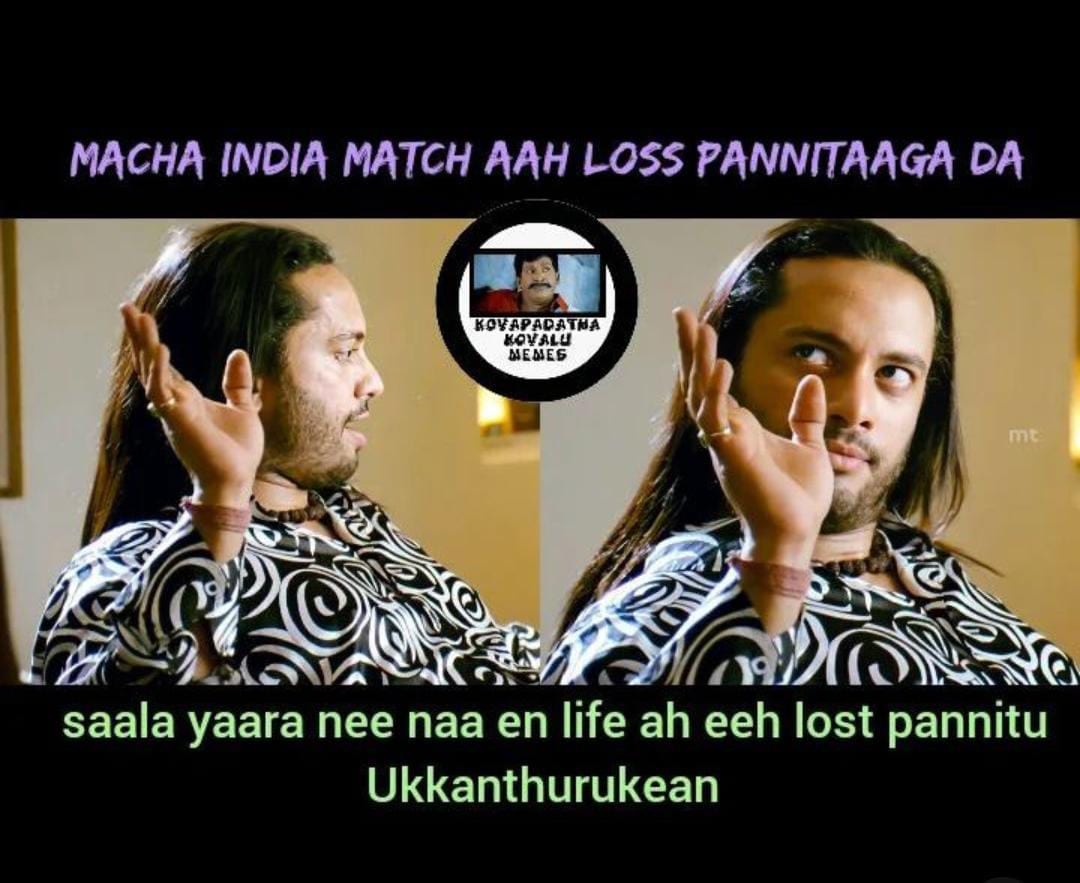 Ind vs eng memes, Ind vs eng tamil memes, t 20 world cup memes, t20 world cup semi final memes, Trend memes, Trending memes goes viral on Social media, memes, Vadivelu memes, Tamil viral memes, Tamil memes, Comedy tamil memes, Ponniyin Selvan Memes, இந்தியா இங்கிலாந்து மீம்ஸ், இந்தியா கிரிகெட் மீம்ஸ், கிரிகெட் மீம்ஸ், பிக் பாஸ் மீம்ஸ், டிரெண்டிங் மீம்ஸ், வைரல் மீம்ஸ், வைரலாகும் மீம்ஸ், வடிவேலு மீம்ஸ், தமிழ் மீம்ஸ், சிரிக்க வைக்கும் தமிழ் மீம்ஸ், பொன்னியின் செல்வன் மீம்ஸ், பிக் பாஸ் மீம்ஸ், தீபாவளி மீம்ஸ், தீபாவளி போனஸ் மீம்ஸ்,