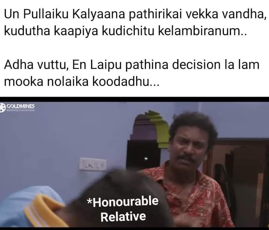  இப்படி எல்லாம் சொல்லக்கூடாது..