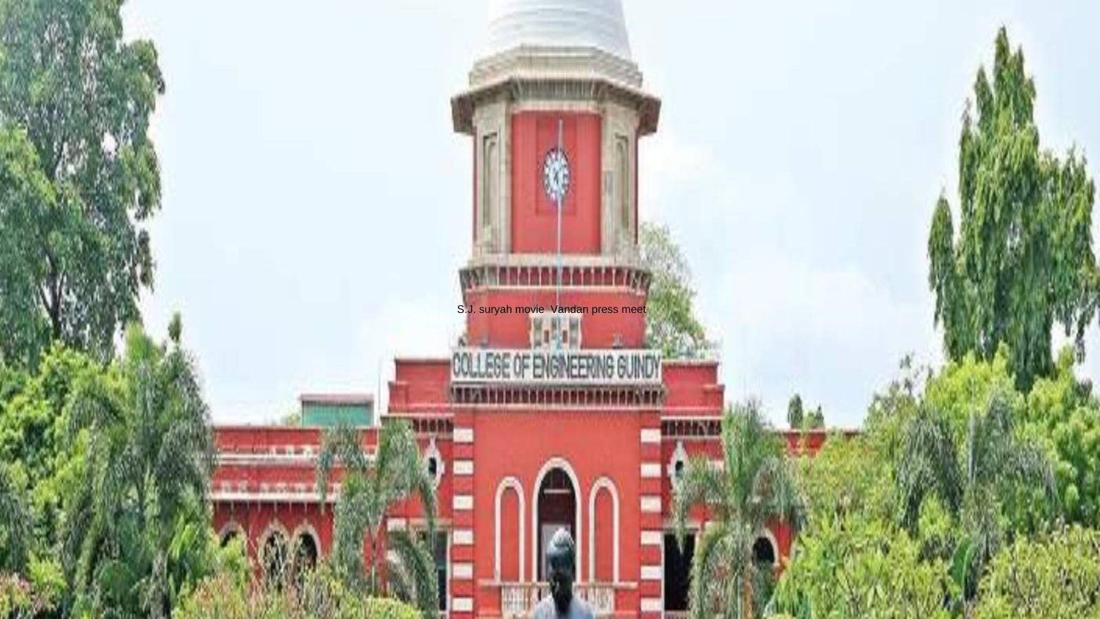 அண்ணா பல்கலைக்கழகத்தில் பல்வேறு காலிப்பணியிடங்கள்: தகுதிக்கேற்ற வேலைவாய்ப்பு