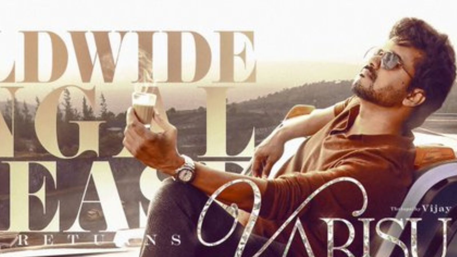 Varisu: பொங்கலுக்கு வெளியாகும் விஜய்யின் வாரிசு... புதிய போஸ்டரை வெளியிட்ட படக்குழு!