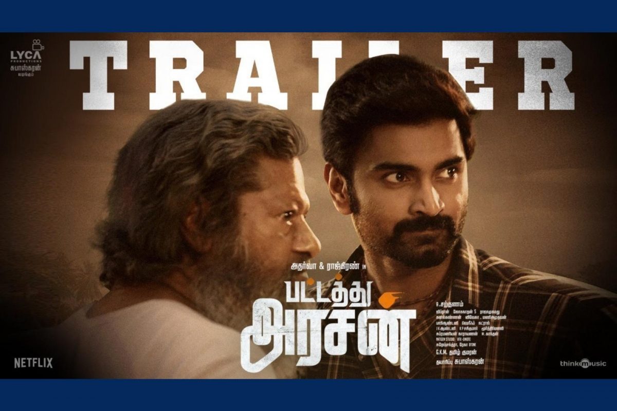 WATCH – அதர்வா நடிக்கும் ‘பட்டத்து அரசன்’  படத்தின் ட்ரெய்லர்…