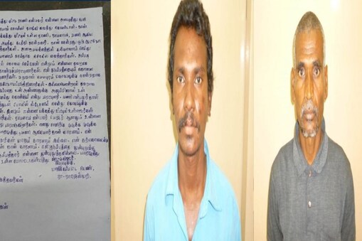 சிறுமி தற்கொலை வழக்கில் கைதானவர்கள்