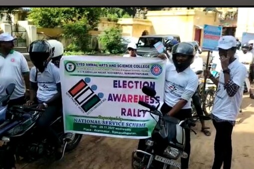 இரு சக்கர வாகன விழிப்புணர்வு பேரணி