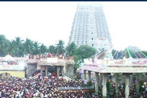 திருவண்ணாமலை தீபத்திருவிழா கொடியேற்றம்.. புகைப்படங்கள் தொகுப்பு இதோ!