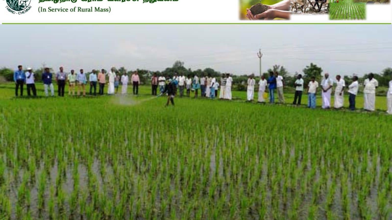 தமிழ்நாடு கிராம வளர்ச்சி வாரியத்தில் பல்வேறு காலிப்பணியிடங்கள்.. உடனே விண்ணப்பியுங்கள்..!