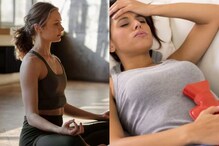 மாதவிடாய் நாட்களில் யோகா செய்வதால் கிடைக்கும் நன்மைகள்!