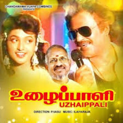  6. உழைப்பாளி (1993): ஆக்ஷன் திரைப்படமான உழைப்பாளி 1993 ஜுன் 24 வெளியாகி 100 நாள்களை தொட்டது. ரஜினி, ரோஜா நடித்த இப்படத்தை பி.வாசு இயக்கியிருந்தார்.