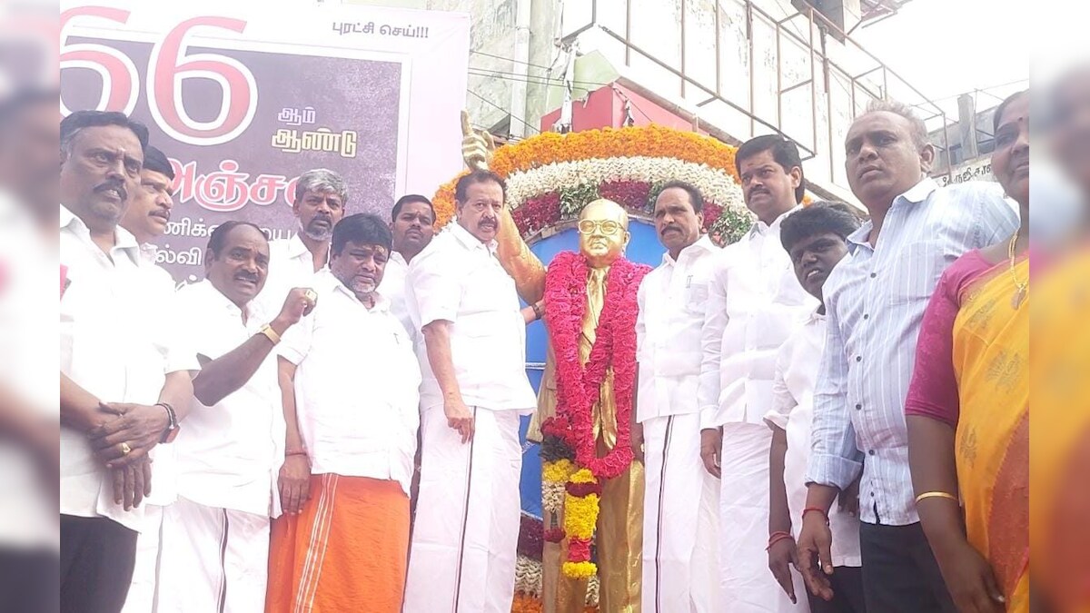 அம்பேத்கரின் நினைவு நாள்.. விழுப்புரத்தில் அம்பேத்கர் சிலைக்கு மரியாதை செலுத்திய அமைச்சர்கள்!