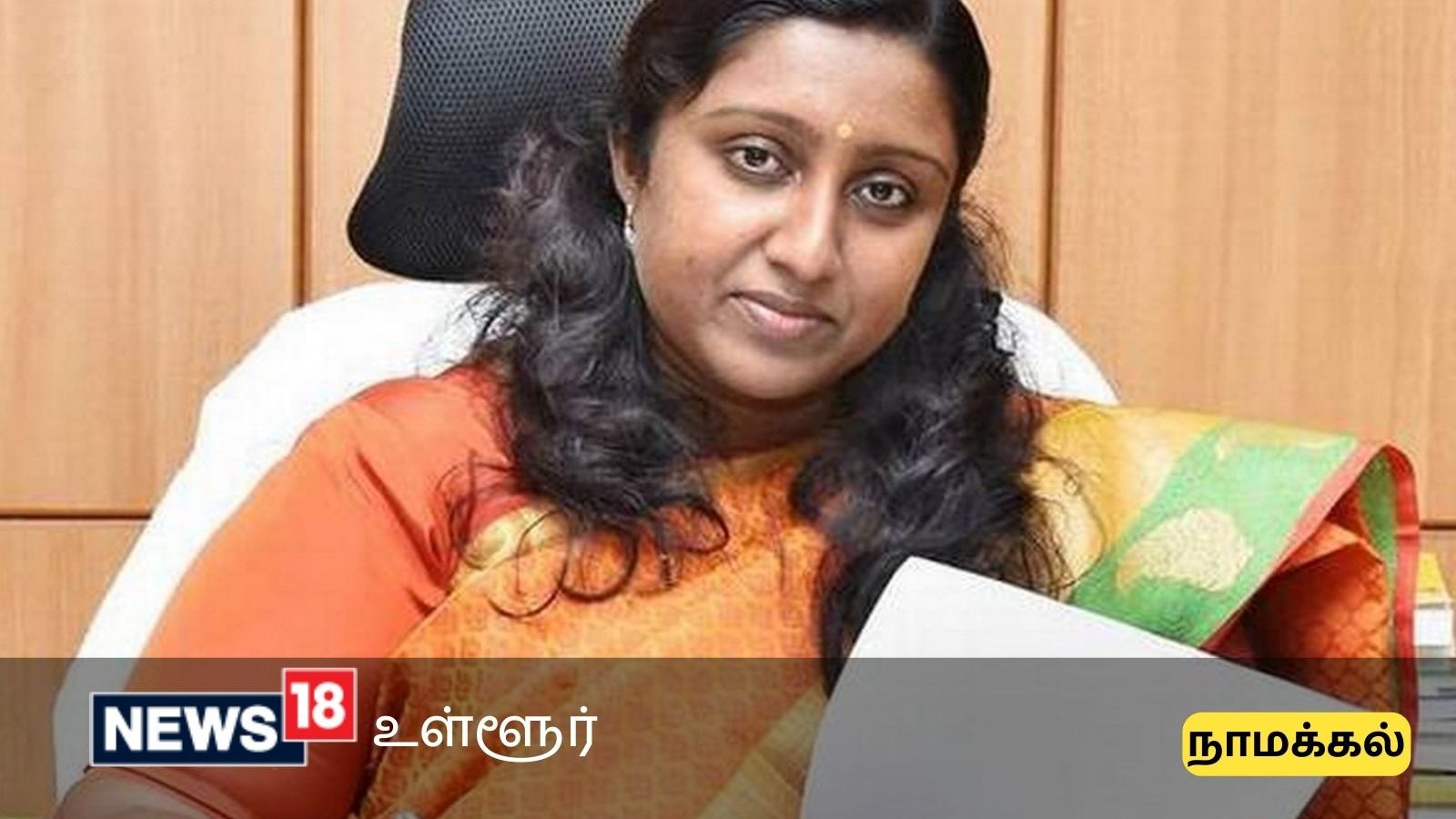 முன்னாள் படைவீரர்களுக்கு கோவில் பாதுகாப்பு பணி - நாமக்கல் கலெக்டர் முக்கிய தகவல்