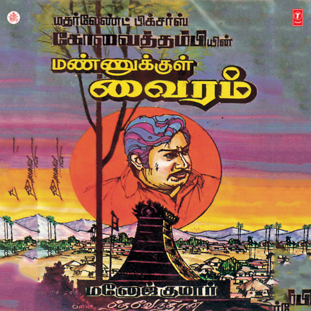  மலையாளியான வாணி விஸ்வநாத் தமிழில் அறிமுகமாகி, மலையாளத்தில் ஆக்ஷன் குயினாகி,  தெலுங்கில் அரசியல் செய்து வருகிறார் என்பது ஆச்சரியமான சாதனை. அவர் திரைத்துறையில் நுழைந்து இன்றுடன் 36 வருடங்கள் நிறைவு பெறுகிறது.