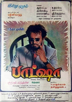  8. பாட்ஷா (1995): ரஜினியின் பாட்ஷா எளிதாக 100 நாள்களை கடந்து வெள்ளிவிழாவும் கண்டது. சுரேஷ் கிருஷ்ணா இயக்கிய இந்தப் படத்தில் ரஜினி, நக்மா நடித்திருந்தனர். 1995 ஜனவரி 12 பாட்ஷா வெளியானது.