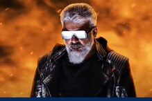 நடிகர் அஜித்தின் துணிவு கேங்ஸ்டா பாடல் முழு லிரிக்ஸ் இதோ