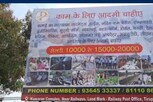 திருப்பூரில் இந்தியில் வைக்கப்பட்ட பேனரால் சர்ச்சை