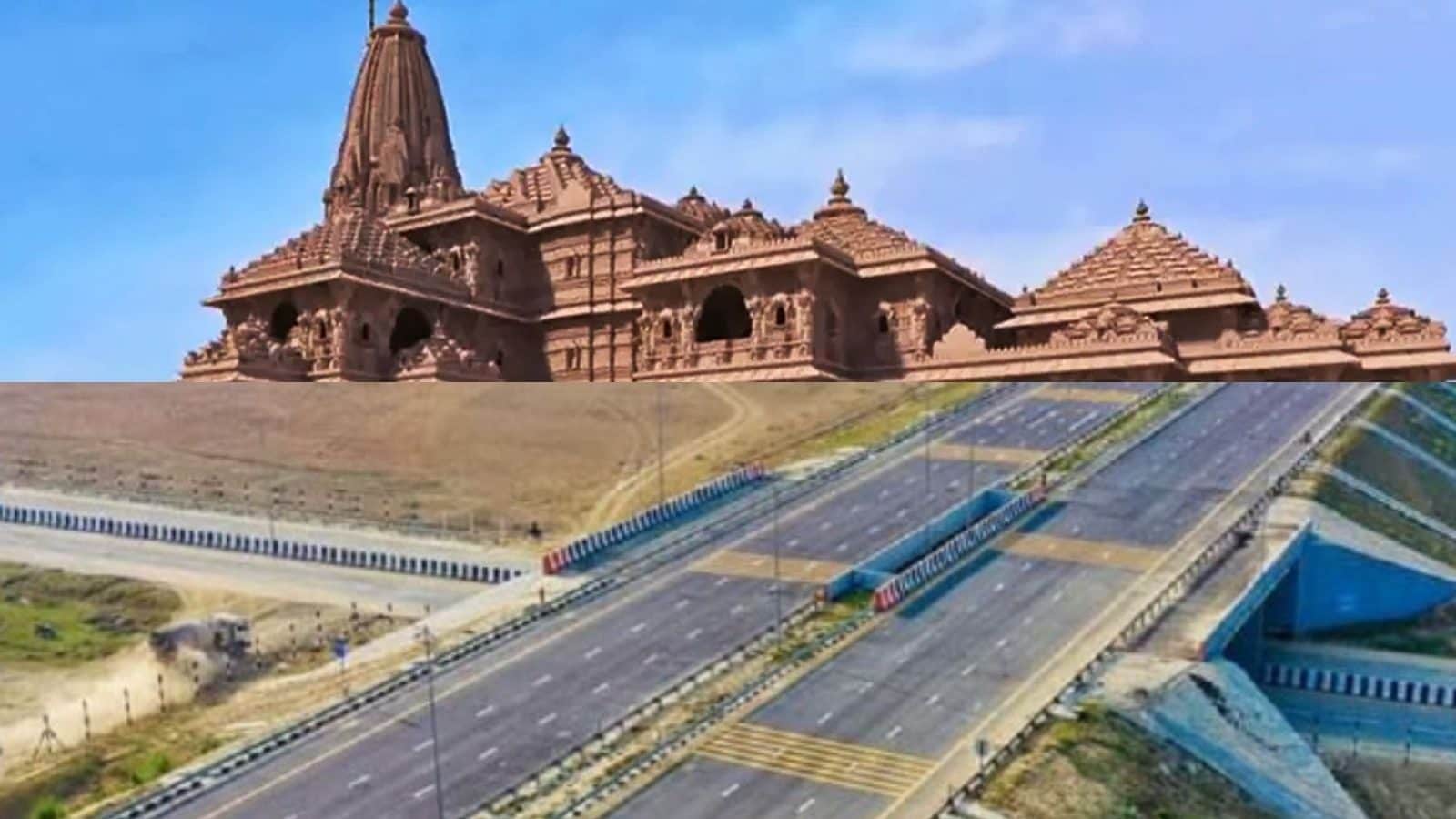 அயோத்தி ராமர் கோயிலுக்கு ரூ.1,000 கோடியில் மெகா சாலை திட்டம்.. நிதி ஒதுக்கிய அரசு!