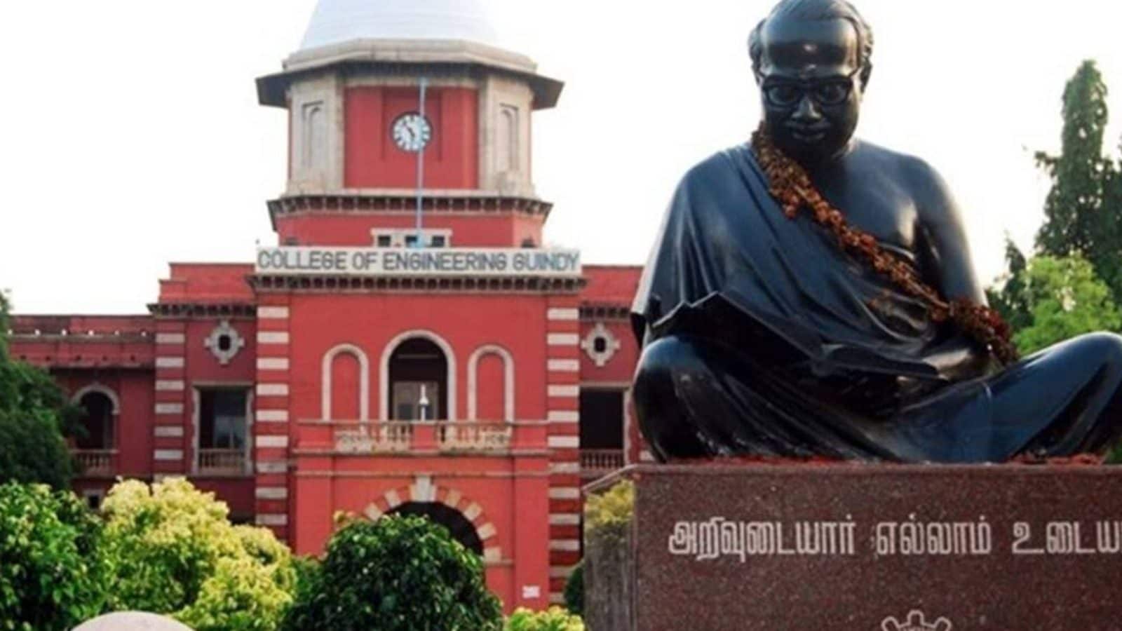 மாண்டாஸ் புயலால் தள்ளிவைக்கப்பட்ட செமஸ்டர்.. தேர்வுகளை மீண்டும் தள்ளி வைத்த அண்ணா பல்கலைக்கழகம்!