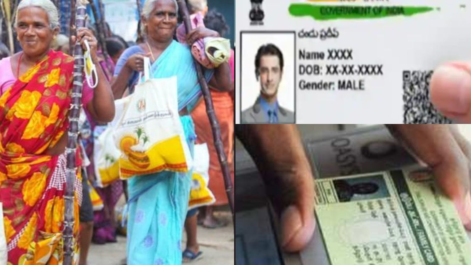 வங்கி கணக்கில் பொங்கல் பரிசு.. தமிழக அரசு திட்டம்..? ரேஷன் கார்டுதாரர்களுக்கு அக்கவுண்ட் ஓபன் பண்ண நடவடிக்கை!