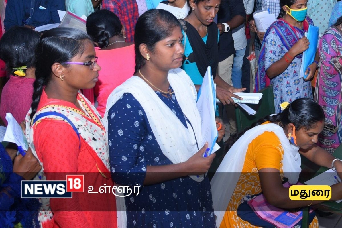 மதுரையில் வேலைவாய்ப்பு
