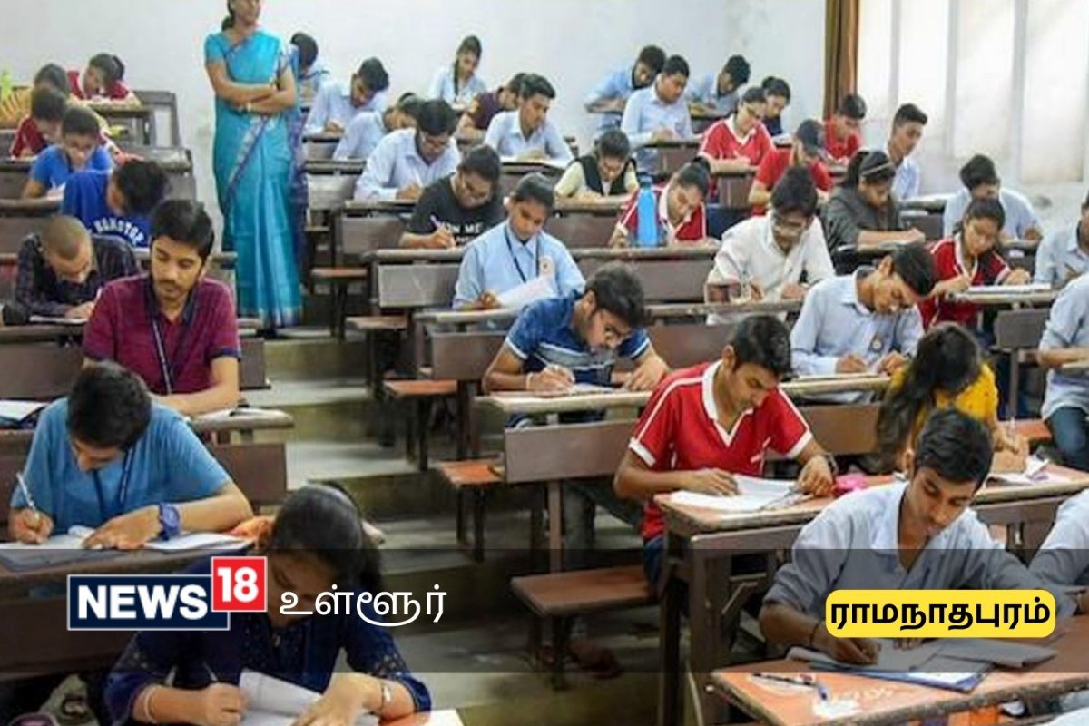 போட்டித் தேர்வு