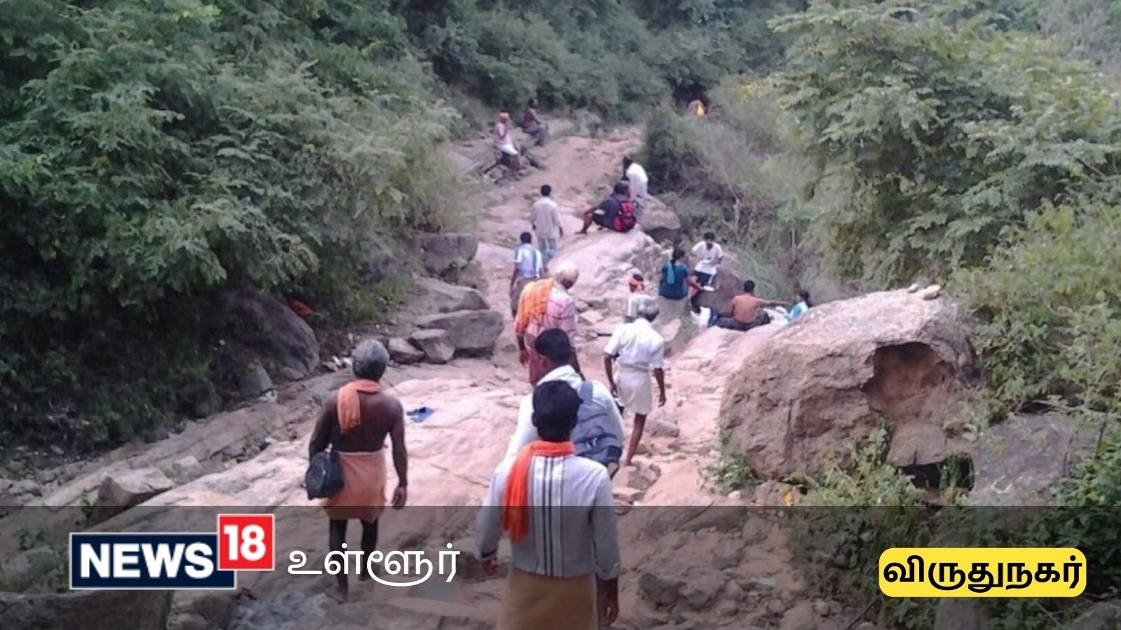 பக்தர்கள் சதுரகிரி மலைக்கு செல்லமுடியுமா? - வனத்துறை விடுத்துள்ள முக்கிய அறிவிப்பு