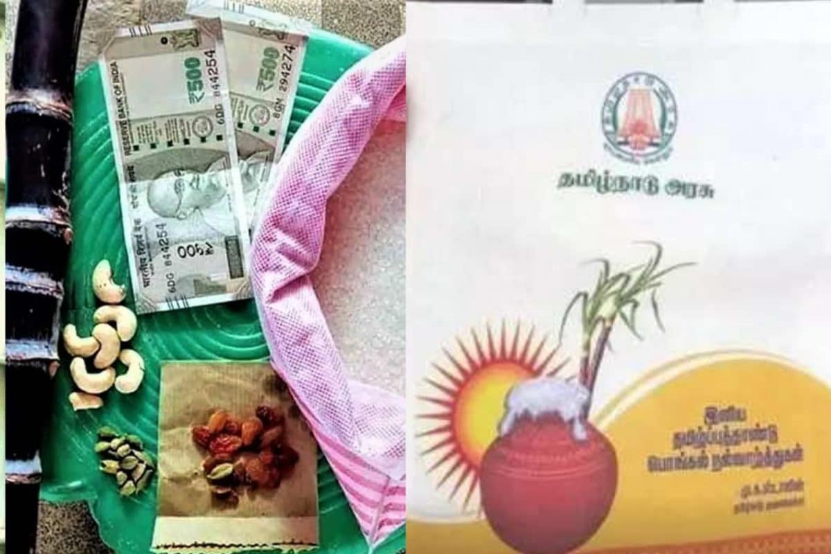 DMK asks that Pongal gift tokens be given by ration staff only!
