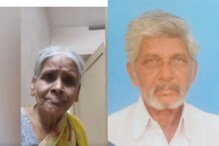 சமையலறையில் சடலமாக கிடந்த மூதாட்டி.. திருப்பூரில் பயங்கரம்