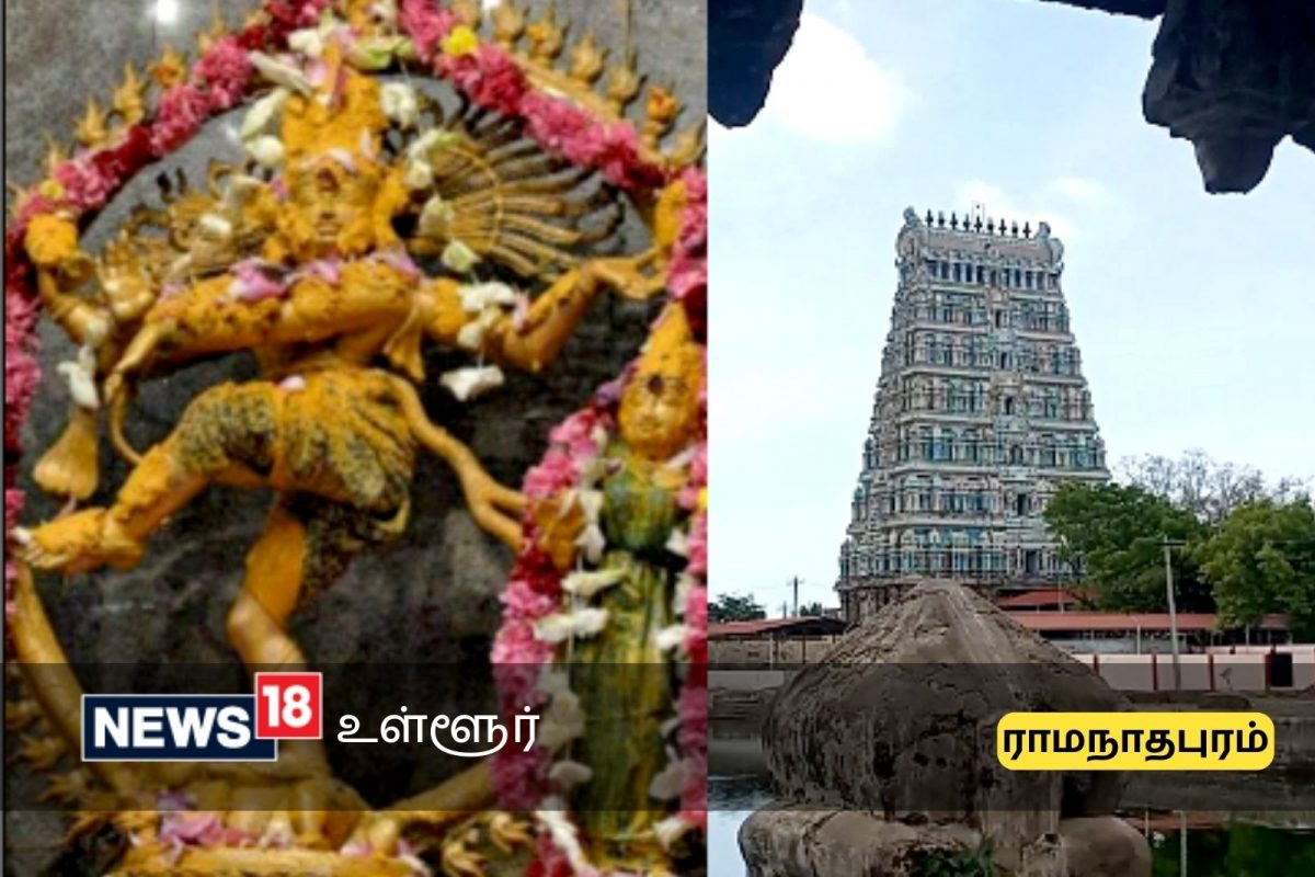 ராமநாதபுரம் மாவட்டத்திற்கு ஜனவரி 6ம் தேதி உள்ளூர் விடுமுறை...