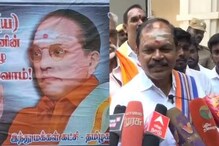 இந்துமக்கள் கட்சி ஒட்டிய போஸ்டர்களால் அர்ஜூன் சம்பத்திற்கு எதிர்ப்பு