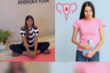 மாதவிடாய் வலியை தாங்க முடியலயா..? இந்த டிப்ஸ ஃபாலோ பண்ணுங்க.!