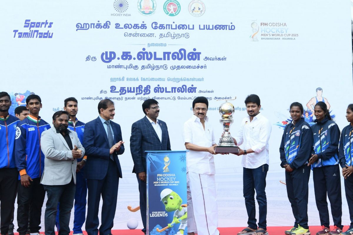 உலக கோப்பை ஹாக்கி : சென்னை வந்த கோப்பைக்கு உற்சாக வரவேற்பு