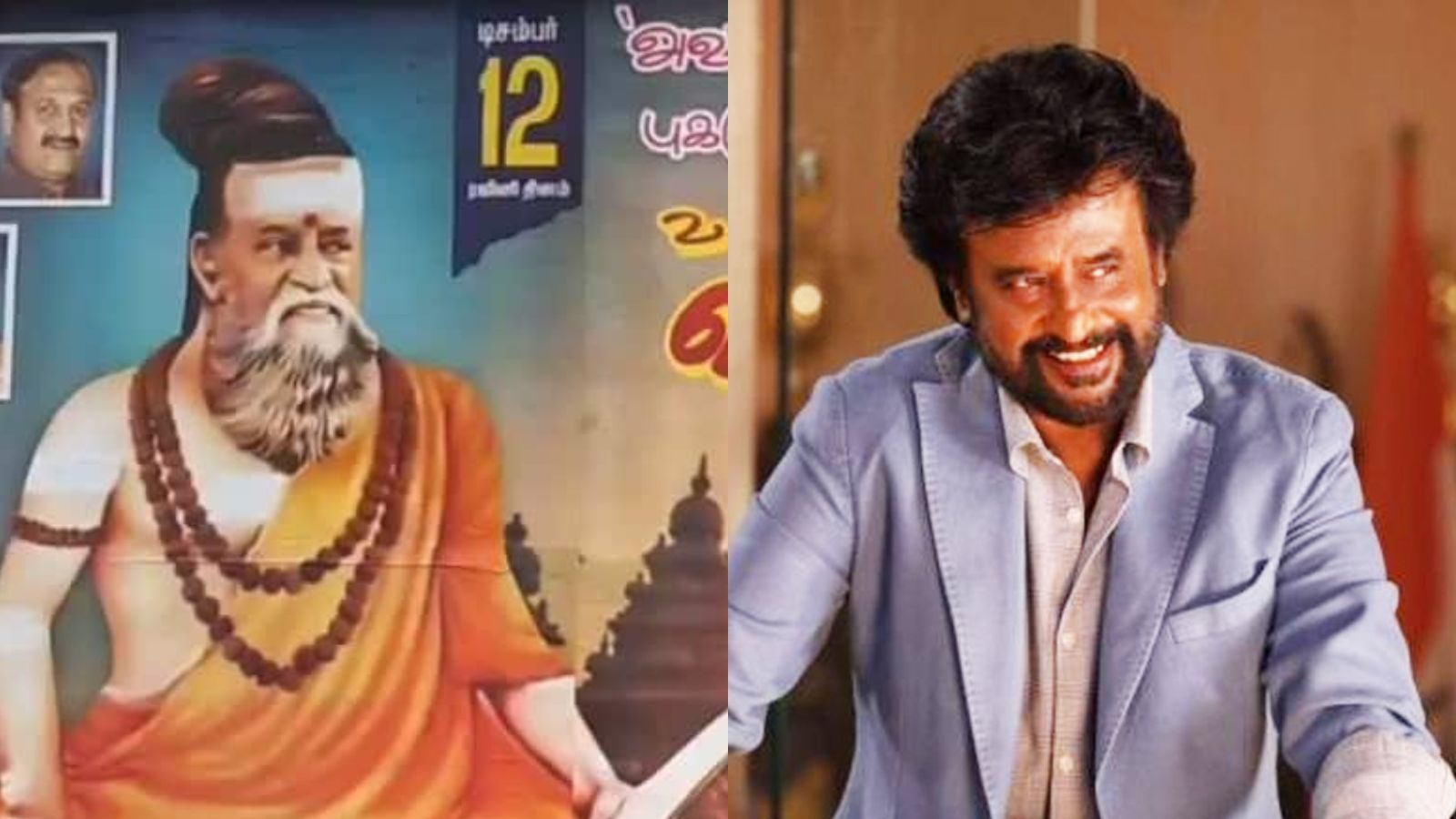 Rajinikanth: காவி உடையில் வள்ளுவராக ரஜினிகாந்த்... மதுரை ரசிகர்களின் பிறந்தநாள் வாழ்த்து போஸ்டர்