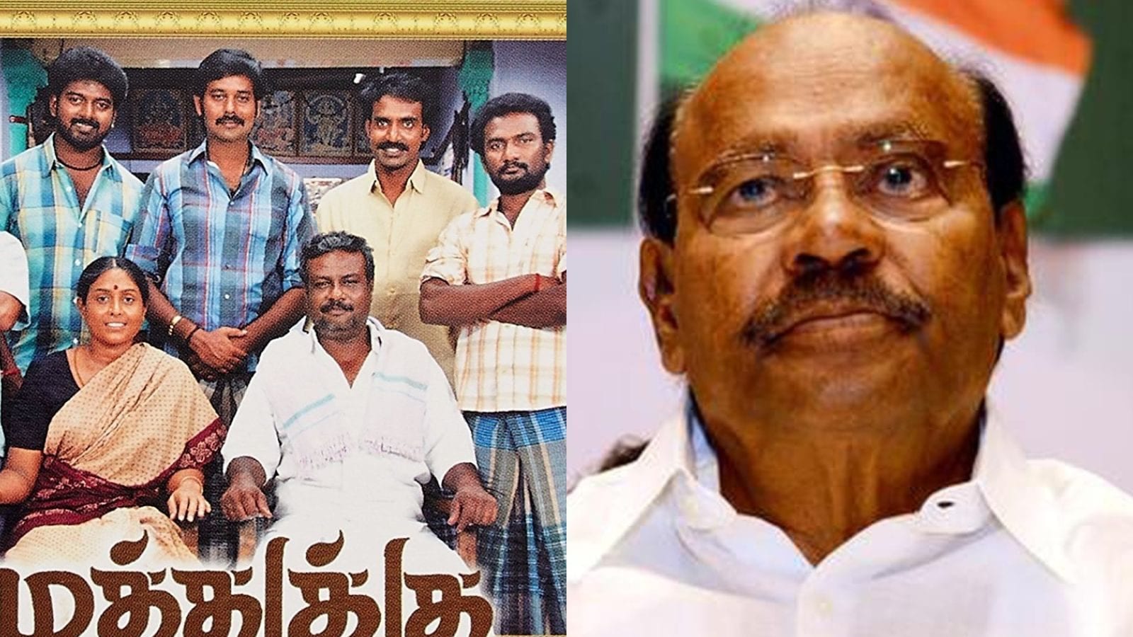 முத்துக்கு முத்தாக திரைப்படம் ஒரு பாடம்... ராமதாஸ்!