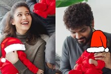 இரட்டைக் குழந்தைகளுடன் கிறிஸ்துமஸ் கொண்டாடிய நயன்தாரா